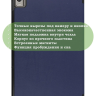 Чехол для Nokia T21 (темно-синий)