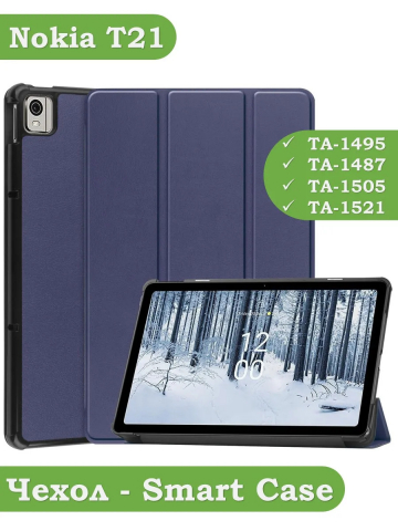 Чехол для Nokia T21 (темно-синий)