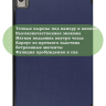 Чехол для Nokia T21 (темно-синий)