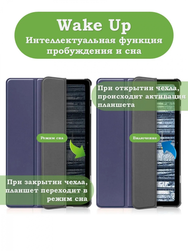 Чехол для Nokia T21 (темно-синий)