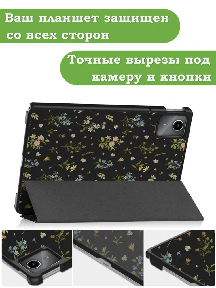 Чехол для Lenovo Xiaoxin Pad 2024, Lenovo Tab M11, Рисунок 3