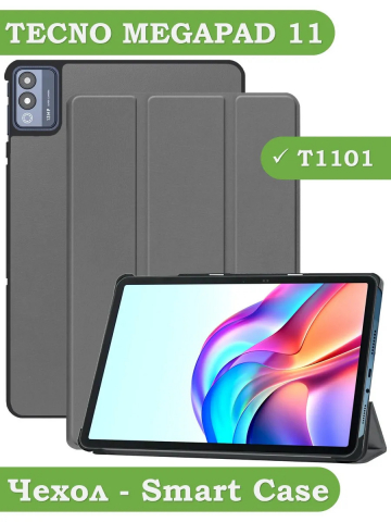 Чехол для TECNO MEGAPAD 11 (серый)