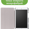 Чехол для Huawei MediaPad M3 Lite 8.0 (Don't Touch Me)