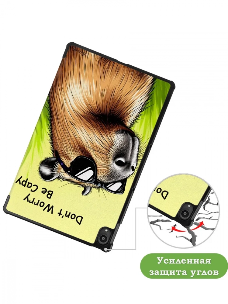 Чехол для Lenovo Tab P11 TB-J606, Tab P11 Plus TB-J616 - 11 дюймов (Капибара) Чехол для Lenovo Tab P11 TB-J606, Tab P11 Plus TB-J616 - 11 дюймов (Капибара)