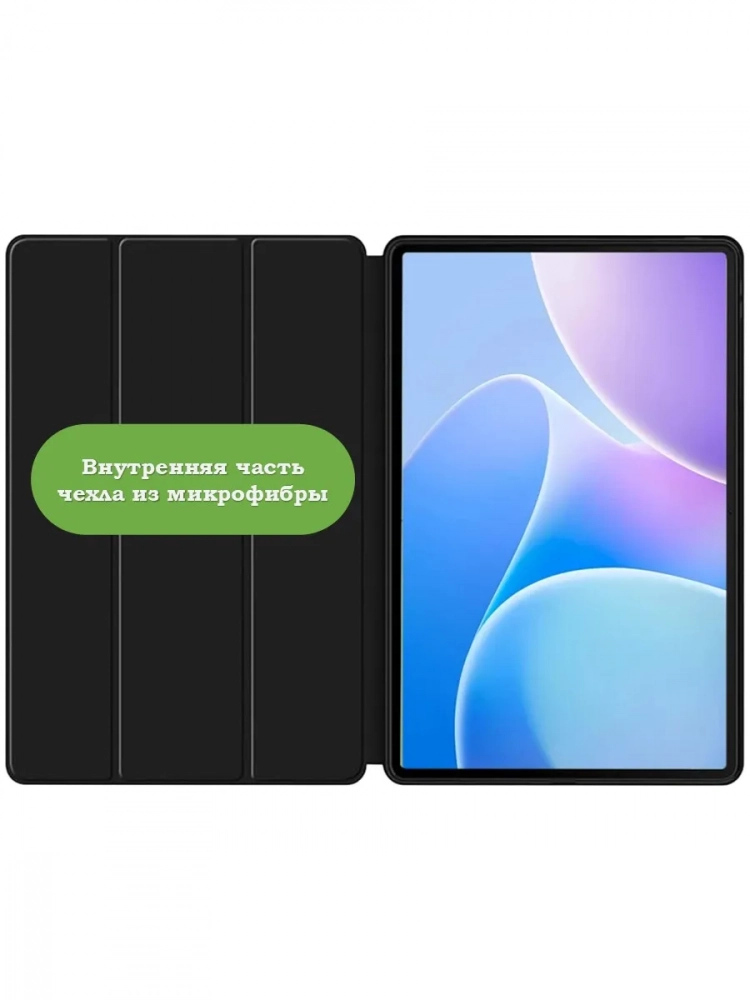 Чехол для Infinix XPAD 20, розовый (TPU) Чехол для Infinix XPAD 20, розовый (TPU)