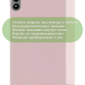 Чехол для xPAD 20, розовый (TPU)