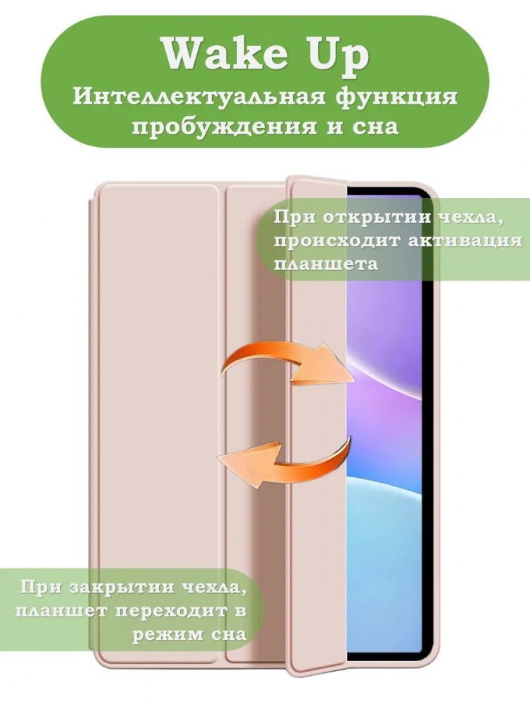 Чехол для xPAD 20, розовый (TPU)