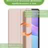 Чехол для xPAD 20, розовый (TPU)