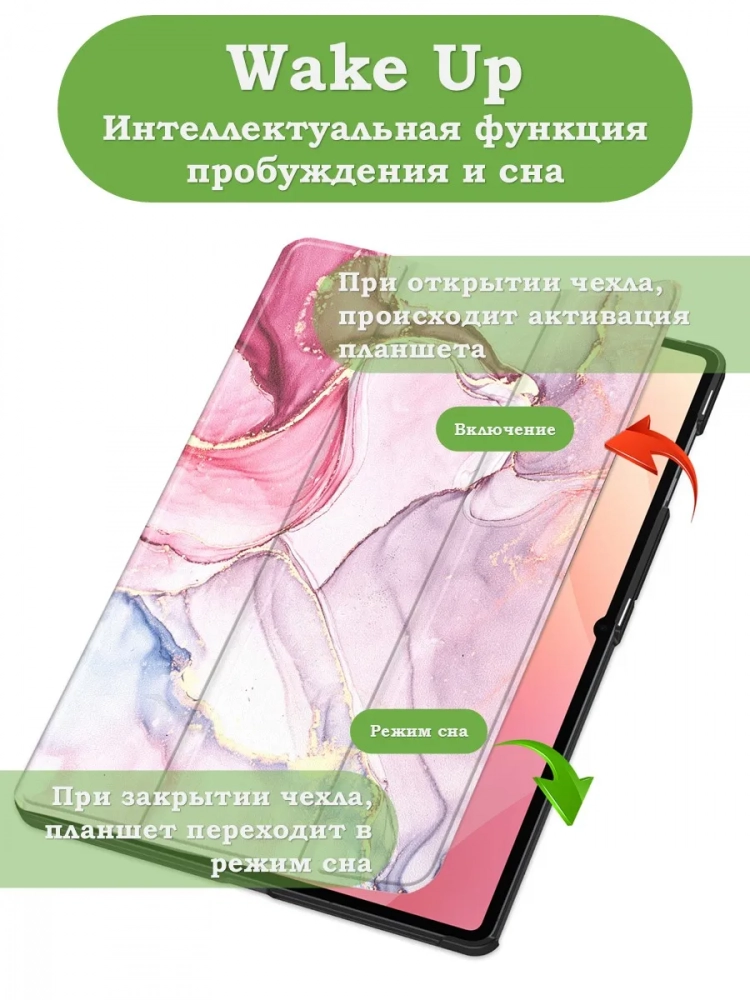 Чехол для Samsung Galaxy Tab S11 Ultra (Розовый мрамор)