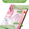 Чехол для Samsung Galaxy Tab S11 Ultra (Розовый мрамор)