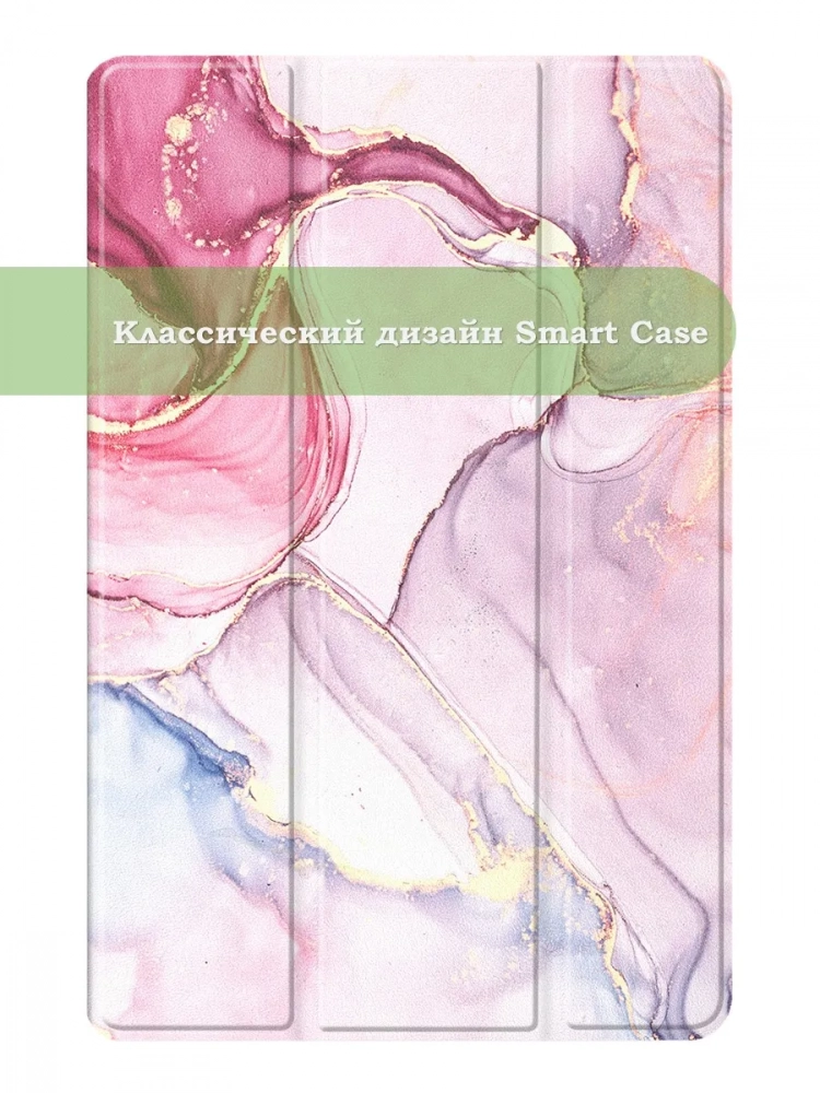 Чехол для Samsung Galaxy Tab S11 Ultra (Розовый мрамор)