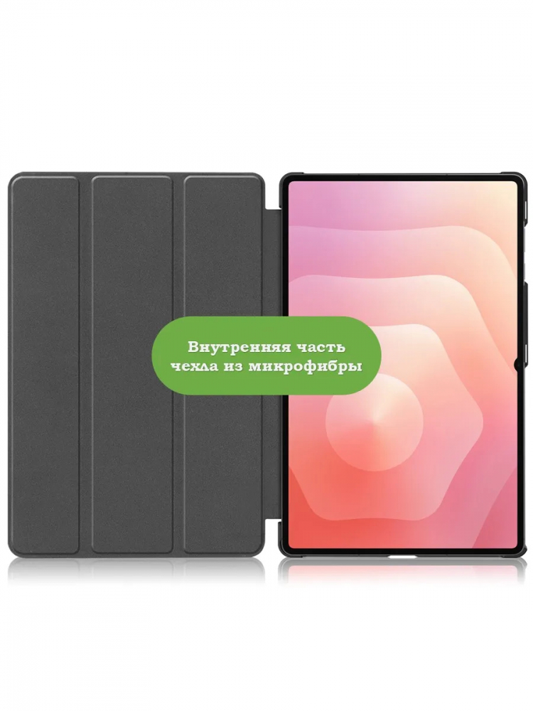 Чехол для Samsung Galaxy Tab S11 Ultra (Розовый мрамор)