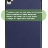 Чехол для Xiaomi Pad Mini (Redmi K Pad) (темно-синий)