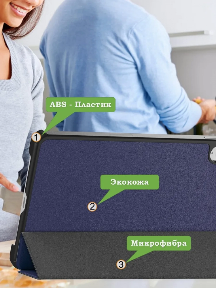 Чехол для Xiaomi Pad Mini (Redmi K Pad) (темно-синий)