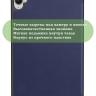 Чехол для Xiaomi Pad Mini (Redmi K Pad) (темно-синий)