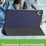 Чехол для Xiaomi Pad Mini (Redmi K Pad) (темно-синий)