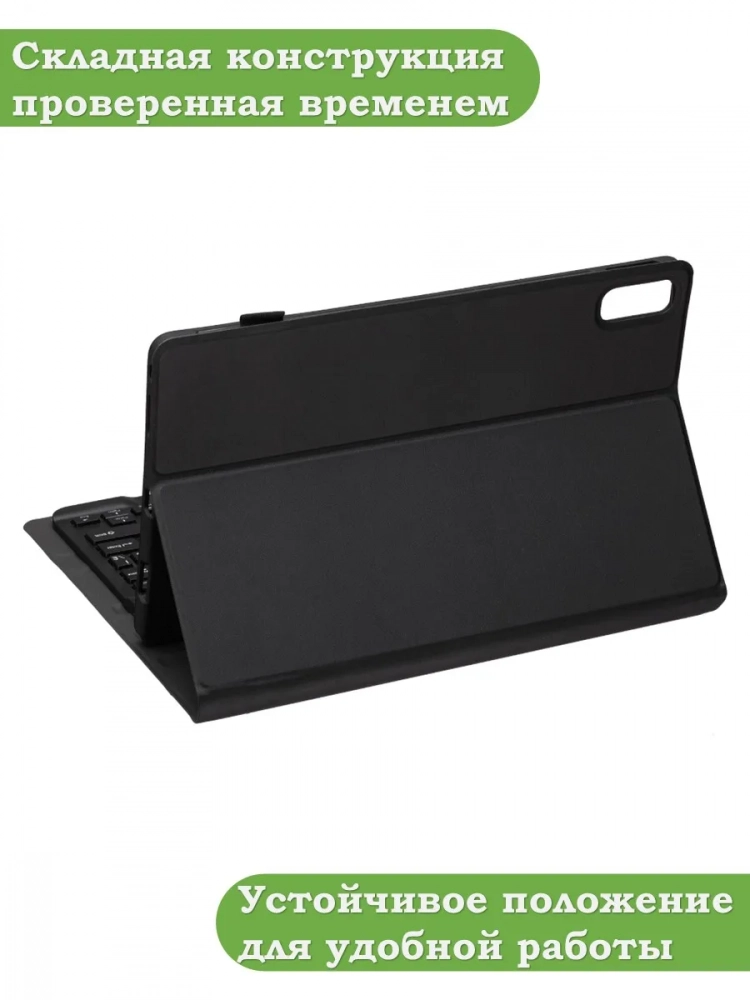 К/Ч для Lenovo Tab P11 2nd Gen TB350XU/FU, БЕЗ КЛАВИАТУРЫ