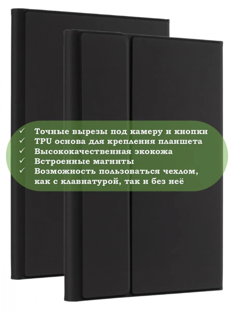 К/Ч для Lenovo Tab P11 2nd Gen TB350XU/FU, БЕЗ КЛАВИАТУРЫ
