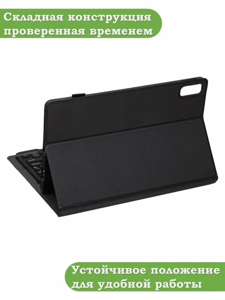 К/Ч для Lenovo Tab P11 2nd Gen TB350XU/FU, БЕЗ КЛАВИАТУРЫ