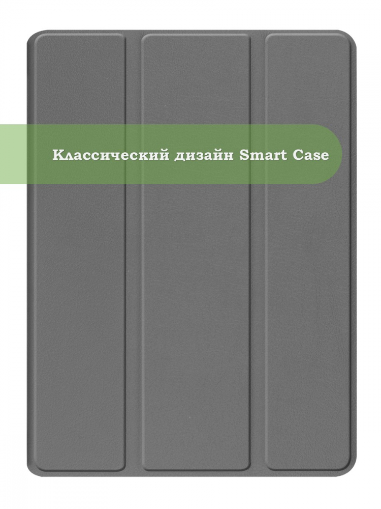 Чехол для TCL 11 Plus 11,5 (серый)