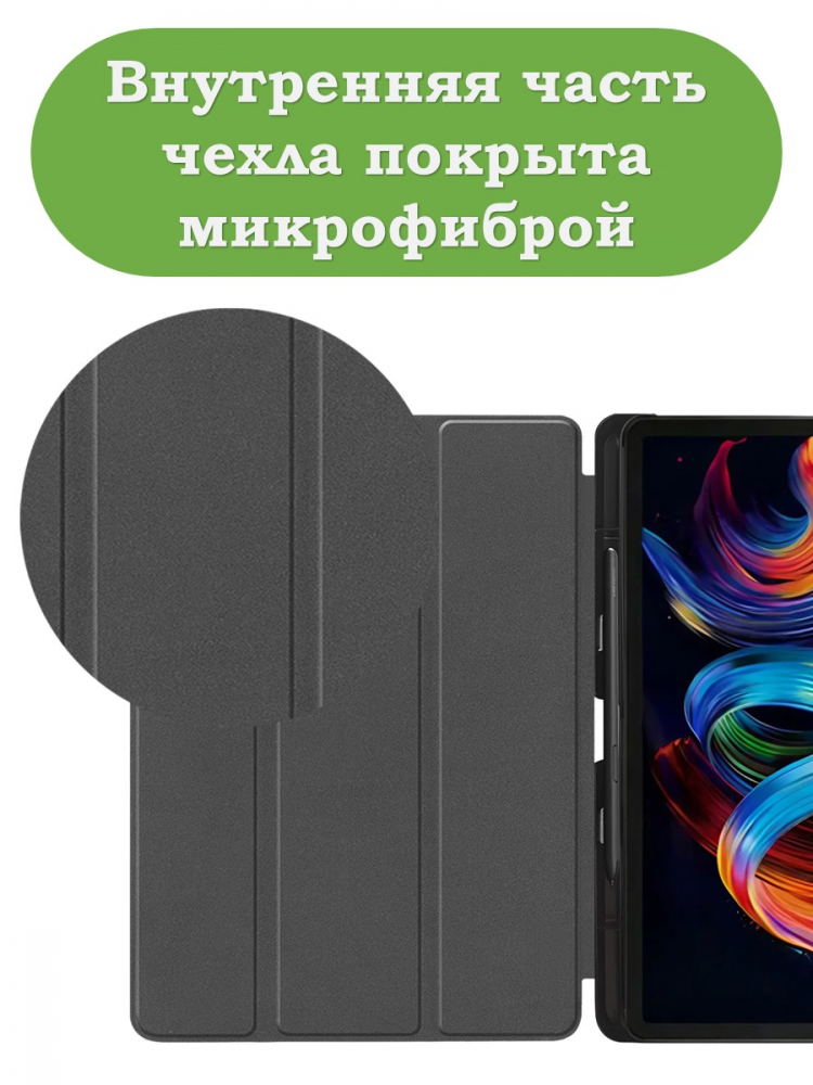 Чехол для TCL 11 Plus 11,5 (серый)
