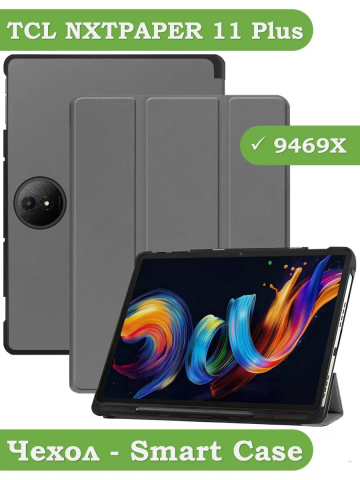 Чехол для TCL 11 Plus 11,5 (серый)