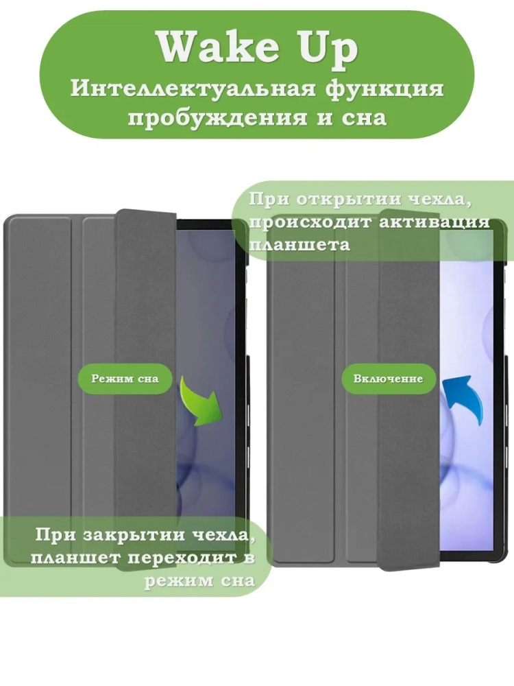 Чехол для S6/T860 (серый)