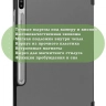 Чехол для S6/T860 (серый)