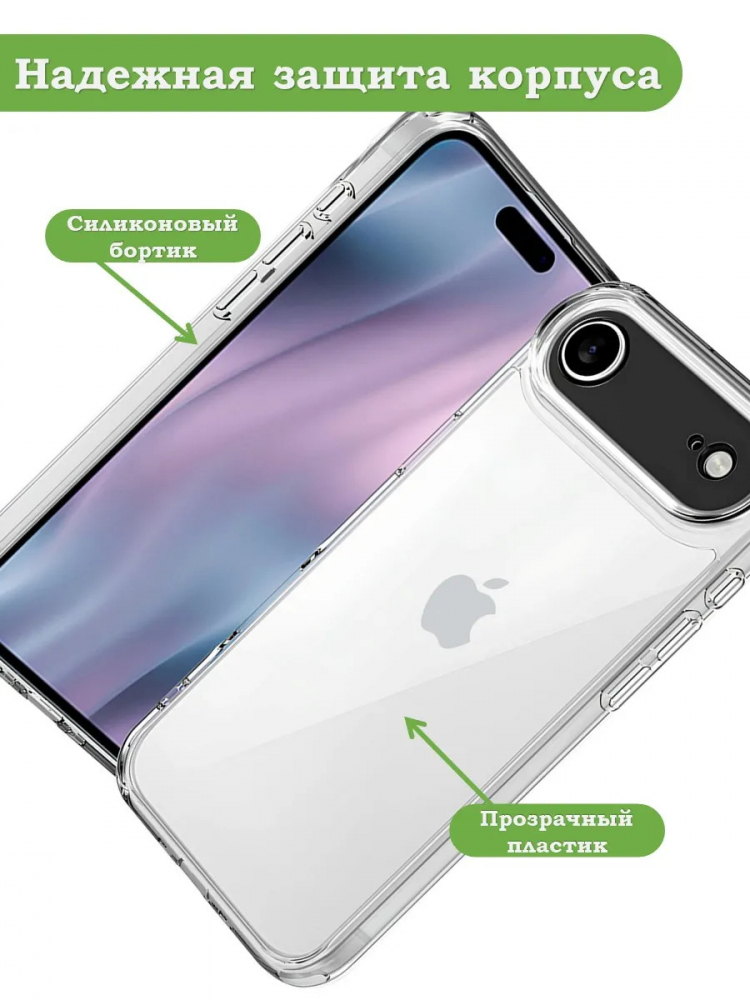 Чехол для iPhone Air