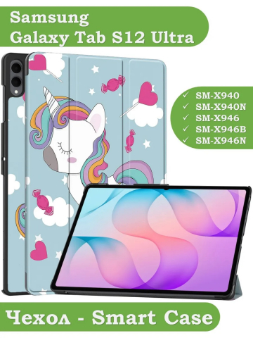 Чехол для Samsung Galaxy Tab S11 Ultra, S12 Ultra (Волшебная лошадка) Чехол для Samsung Galaxy Tab S11 Ultra, S12 Ultra (Волшебная лошадка)