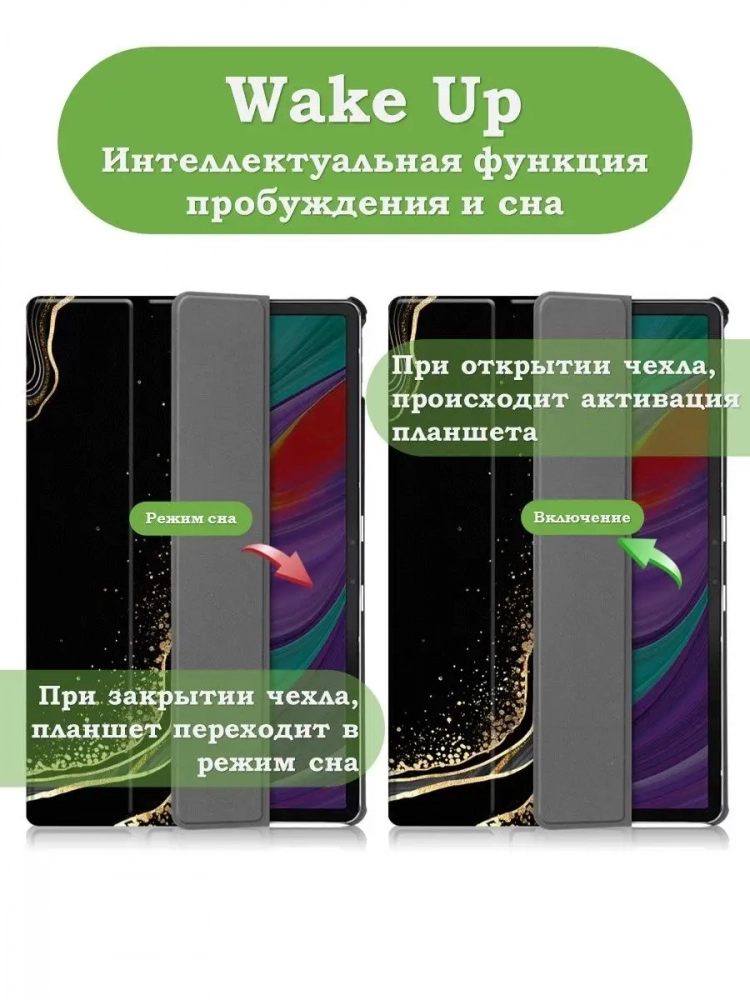 Чехол для Lenovo Tab P11 Pro, TB-J706, TB-J716, Чёрный мрамор
