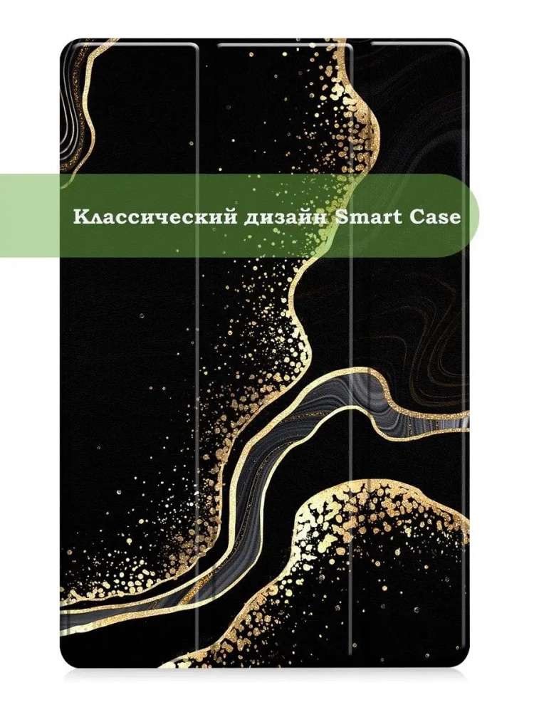 Чехол для Lenovo Tab P11 Pro, TB-J706, TB-J716, Чёрный мрамор