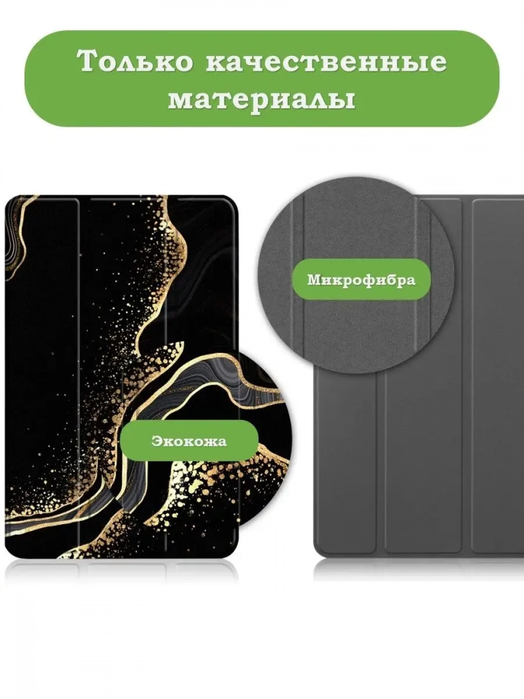 Чехол для Lenovo Tab P11 Pro, TB-J706, TB-J716, Чёрный мрамор