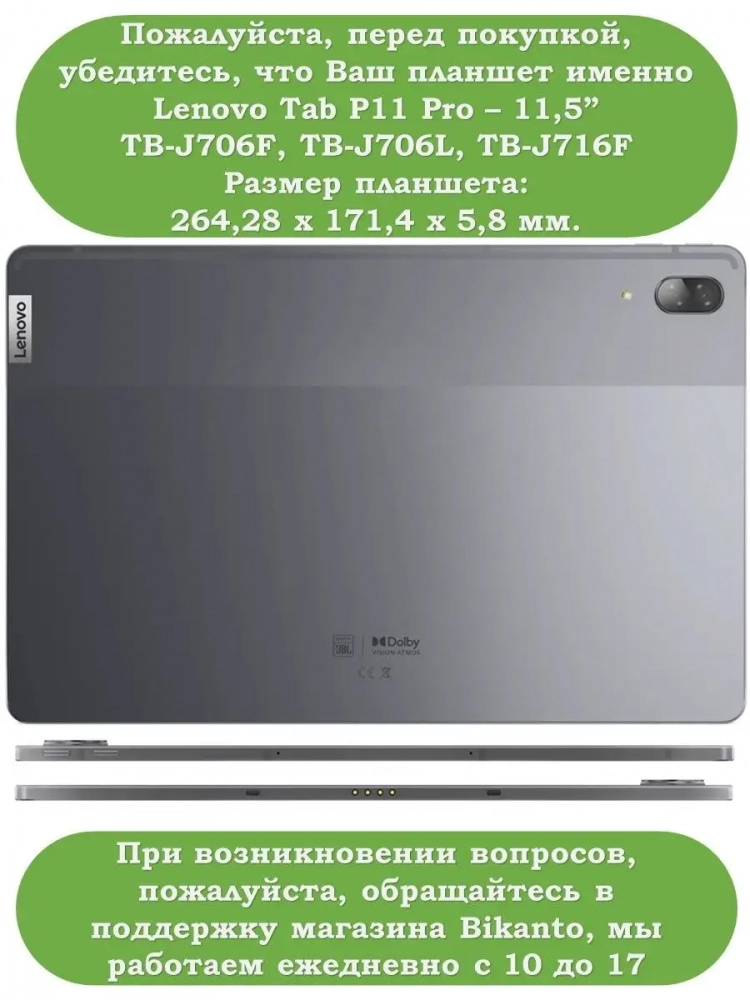 Чехол для Lenovo Tab P11 Pro, TB-J706, TB-J716, Чёрный мрамор