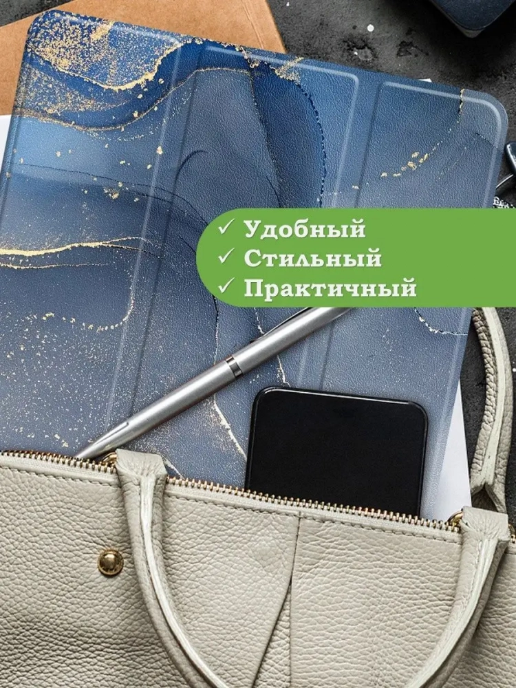 Чехол для Realme Pad Mini RMP2105, 8,7, Синий мрамор