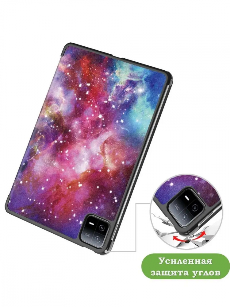 Чехол для Xiaomi Pad 6, Xiaomi Pad 6 Pro, Млечный Путь
