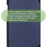 Чехол для Samsung Galaxy Tab A 8.0 (2019) T290, T295, темно-синий