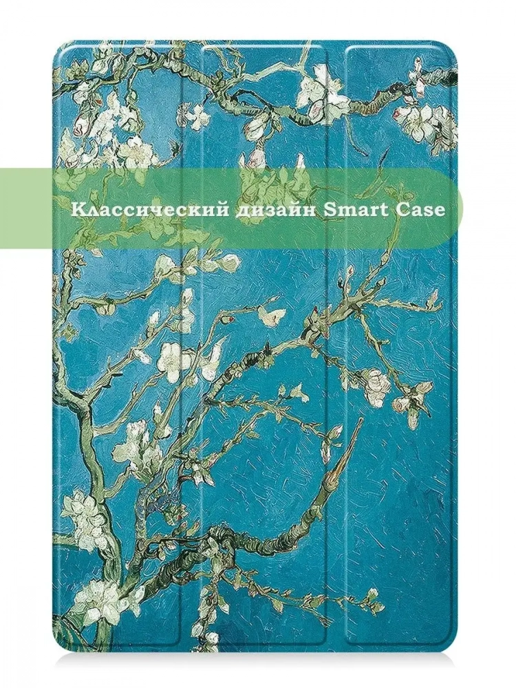 Чехол для Teclast T50, Абрикосовое дерево Чехол для Teclast T50, Абрикосовое дерево