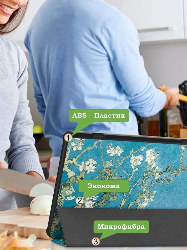 Чехол для Teclast T50, Абрикосовое дерево Чехол для Teclast T50, Абрикосовое дерево