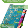 Чехол для Teclast T50, Абрикосовое дерево