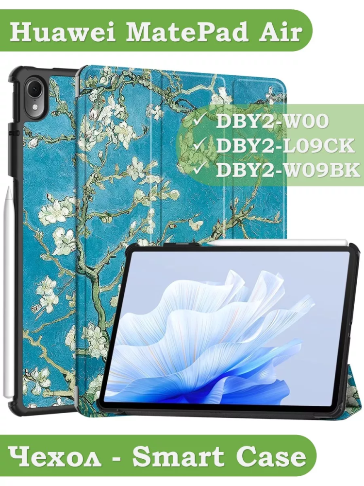 Чехол для Huawei MatePad Air, Абрикосовое дерево