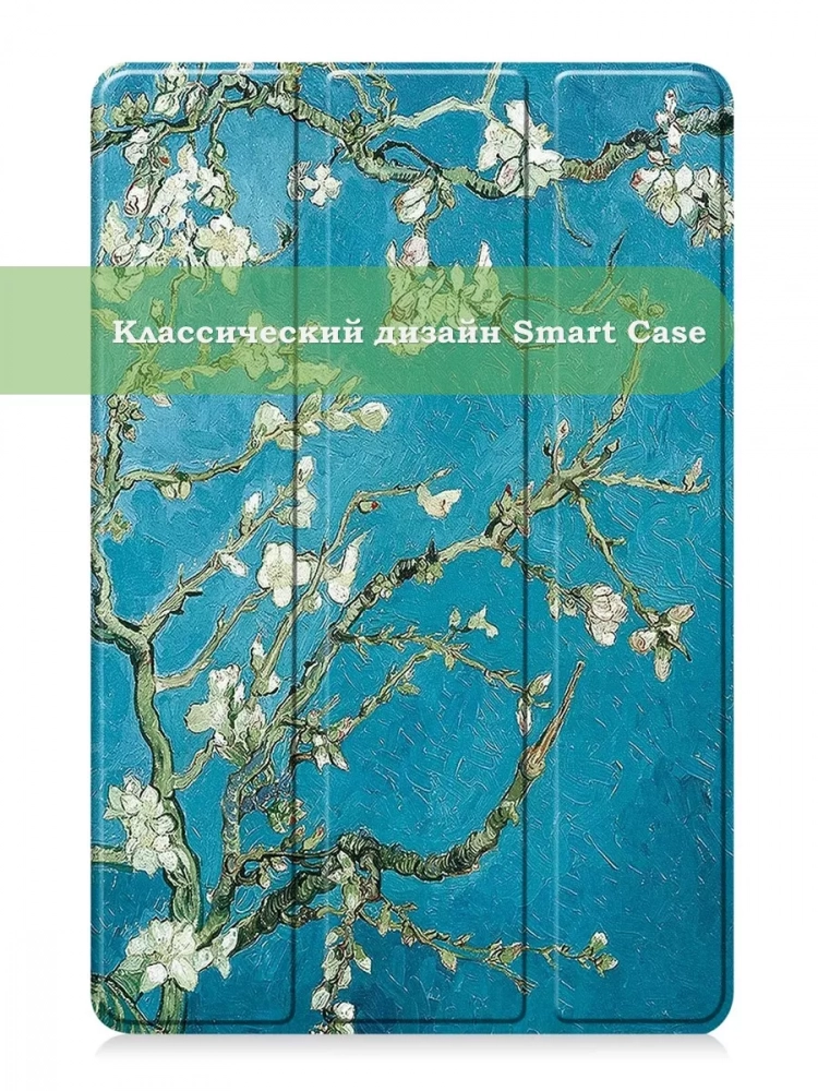Чехол для Huawei MatePad Air, Абрикосовое дерево Чехол для Huawei MatePad Air, Абрикосовое дерево