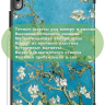Чехол для Huawei MatePad Air, Абрикосовое дерево