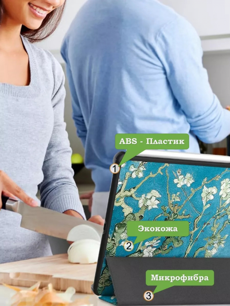 Чехол для Huawei MatePad Air, Абрикосовое дерево