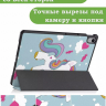 Чехол для Huawei MatePad 11.5 2023 BTK-AL09 (LTE), BTK-W09 (Wi-Fi), Волшебная лошадка