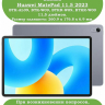 Чехол для Huawei MatePad 11.5 2023 BTK-AL09 (LTE), BTK-W09 (Wi-Fi), Волшебная лошадка