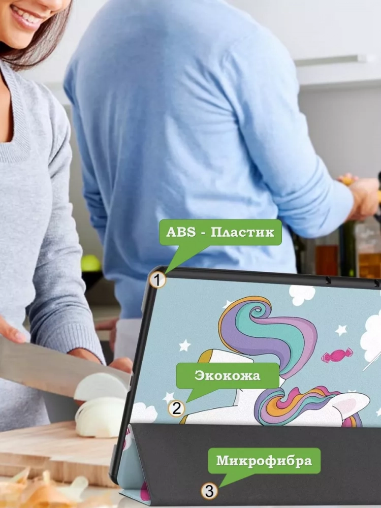 Чехол для Huawei MatePad 11.5 2023 BTK-AL09 (LTE), BTK-W09 (Wi-Fi), Волшебная лошадка