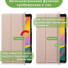 Чехол для Samsung Galaxy Tab A 10.1 (2019) SM-T510, SM-T515 (розовое золото)