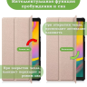 Чехол для Samsung Galaxy Tab A 10.1 (2019) SM-T510, SM-T515 (розовое золото)