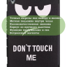 Чехол для Huawei MediaPad M6 10.8, Don't Touch Me